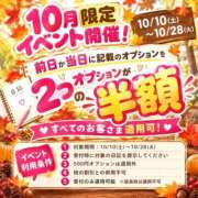 ヒメ日記 2026/10/23 18:33 投稿 らら ハンドキャンパス池袋