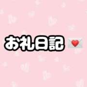 ヒメ日記 2026/04/09 01:44 投稿 るな 奥様特急　立川店