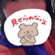 ヒメ日記 2025/01/18 12:22 投稿 かずみ 池袋サンキュー