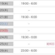 かずみ みんな久しぶり✋ 池袋サンキュー