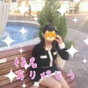 ヒメ日記 2025/07/25 06:29 投稿 りあ 小山発！素人専門デリヘルCuteCute