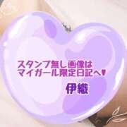 ヒメ日記 2026/05/29 09:45 投稿 和泉 伊織 東京貴楼館