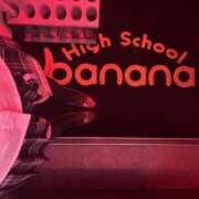 ヒメ日記 2025/09/21 19:35 投稿 かずは banana