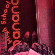 ヒメ日記 2026/04/26 19:31 投稿 かずは banana