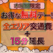 ヒメ日記 2024/11/20 23:00 投稿 せり モアグループ宇都宮人妻花壇