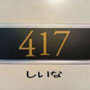 ヒメ日記 2026/01/28 07:48 投稿 しいな DRAMA（ドラマ）