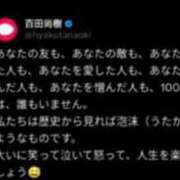 ヒメ日記 2025/06/27 05:55 投稿 ひなこ 熟女総本店