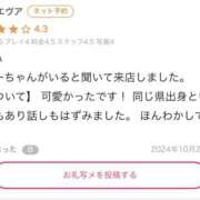 ヒメ日記 2024/10/22 17:22 投稿 なお 吉原USAGI バニーラバー