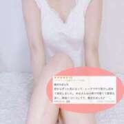 ヒメ日記 2024/12/18 21:00 投稿 める【業界未経験】 あのスパ茨木・枚方店