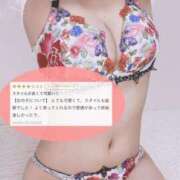 ヒメ日記 2025/01/06 01:50 投稿 める【業界未経験】 あのスパ茨木・枚方店