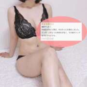 ヒメ日記 2025/01/07 18:10 投稿 める【業界未経験】 あのスパ茨木・枚方店