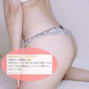 ヒメ日記 2025/01/08 21:30 投稿 める【業界未経験】 あのスパ茨木・枚方店