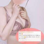 ヒメ日記 2025/01/12 17:20 投稿 める【業界未経験】 あのスパ茨木・枚方店