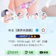 ヒメ日記 2025/01/15 00:01 投稿 める【業界未経験】 あのスパ茨木・枚方店