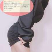 ヒメ日記 2025/01/26 22:10 投稿 める【業界未経験】 あのスパ茨木・枚方店