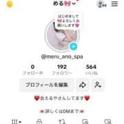 ヒメ日記 2025/02/06 22:00 投稿 める【業界未経験】 あのスパ茨木・枚方店