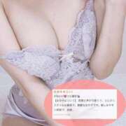 ヒメ日記 2025/02/08 22:10 投稿 める【業界未経験】 あのスパ茨木・枚方店