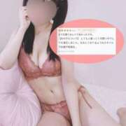 ヒメ日記 2025/02/14 01:40 投稿 める【業界未経験】 あのスパ茨木・枚方店