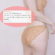 ヒメ日記 2025/02/17 20:50 投稿 める【業界未経験】 あのスパ茨木・枚方店