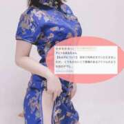 ヒメ日記 2025/02/20 03:50 投稿 める【業界未経験】 あのスパ茨木・枚方店