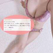 ヒメ日記 2025/02/25 01:50 投稿 める【業界未経験】 あのスパ茨木・枚方店