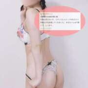 ヒメ日記 2025/03/02 21:10 投稿 める【業界未経験】 あのスパ茨木・枚方店