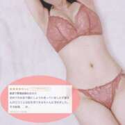 ヒメ日記 2025/03/20 20:32 投稿 める【業界未経験】 あのスパ茨木・枚方店