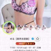 ヒメ日記 2025/04/15 00:50 投稿 める【業界未経験】 あのスパ茨木・枚方店