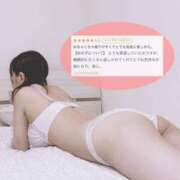 ヒメ日記 2025/05/07 18:20 投稿 める【業界未経験】 あのスパ茨木・枚方店