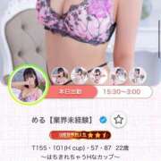 ヒメ日記 2025/05/13 11:50 投稿 める【業界未経験】 あのスパ茨木・枚方店