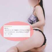 ヒメ日記 2025/05/13 13:50 投稿 める【業界未経験】 あのスパ茨木・枚方店