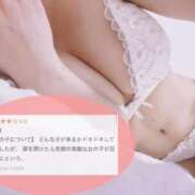 ヒメ日記 2025/05/15 18:10 投稿 める【業界未経験】 あのスパ茨木・枚方店