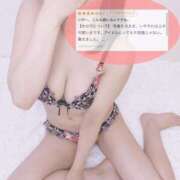 ヒメ日記 2025/05/27 01:10 投稿 める【業界未経験】 あのスパ茨木・枚方店