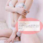 ヒメ日記 2025/05/29 01:40 投稿 める【業界未経験】 あのスパ茨木・枚方店