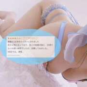 ヒメ日記 2025/06/03 00:36 投稿 める【業界未経験】 あのスパ茨木・枚方店