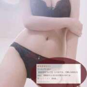 ヒメ日記 2025/06/04 16:10 投稿 める【業界未経験】 あのスパ茨木・枚方店