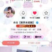 ヒメ日記 2025/06/05 08:40 投稿 める【業界未経験】 あのスパ茨木・枚方店