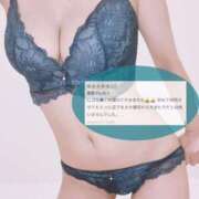 ヒメ日記 2025/06/15 11:40 投稿 める【業界未経験】 あのスパ茨木・枚方店