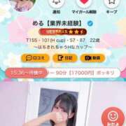 ヒメ日記 2025/06/29 16:20 投稿 める【業界未経験】 あのスパ茨木・枚方店