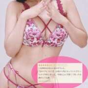 ヒメ日記 2025/07/24 00:20 投稿 める【業界未経験】 あのスパ茨木・枚方店