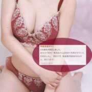 ヒメ日記 2025/07/24 01:20 投稿 める【業界未経験】 あのスパ茨木・枚方店