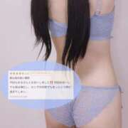 ヒメ日記 2025/08/12 01:00 投稿 める【業界未経験】 あのスパ茨木・枚方店