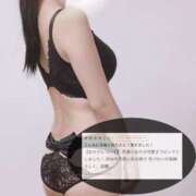 ヒメ日記 2025/08/13 16:30 投稿 める【業界未経験】 あのスパ茨木・枚方店