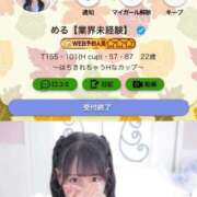 ヒメ日記 2025/09/01 18:22 投稿 める【業界未経験】 あのスパ茨木・枚方店