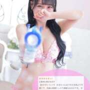 ヒメ日記 2025/09/21 01:10 投稿 める【業界未経験】 あのスパ茨木・枚方店