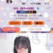 ヒメ日記 2025/10/04 11:20 投稿 める【業界未経験】 あのスパ茨木・枚方店