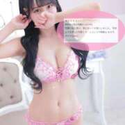 ヒメ日記 2025/10/06 02:20 投稿 める【業界未経験】 あのスパ茨木・枚方店