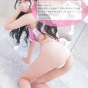 ヒメ日記 2025/10/24 17:20 投稿 める【業界未経験】 あのスパ茨木・枚方店