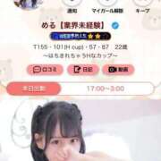 ヒメ日記 2025/11/01 16:50 投稿 める【業界未経験】 あのスパ茨木・枚方店