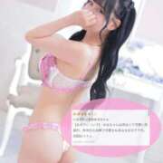 ヒメ日記 2025/11/02 20:20 投稿 める【業界未経験】 あのスパ茨木・枚方店